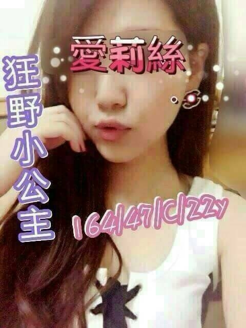 夢琪 台北 兼職 胸圍36D|年齡21